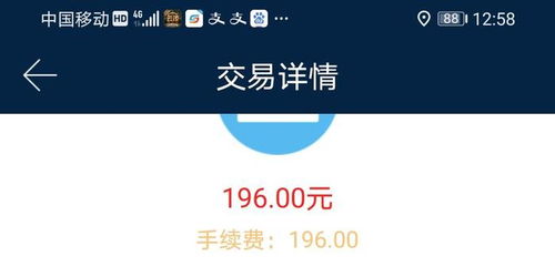 如何投诉办理POS机公司,POS机投诉流程详解 如何投诉办理POS机公司,POS机投诉流程详解