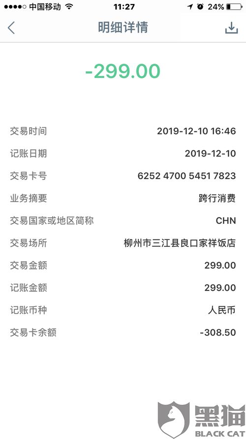 如何投诉办理POS机公司,POS机投诉流程详解 如何投诉办理POS机公司,POS机投诉流程详解
