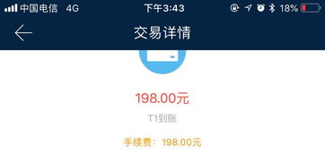 如何投诉办理POS机公司,POS机投诉流程详解 如何投诉办理POS机公司,POS机投诉流程详解