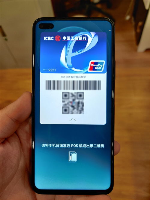 POS机NFC功能操作指南，POS机NFC支付使用方法介绍