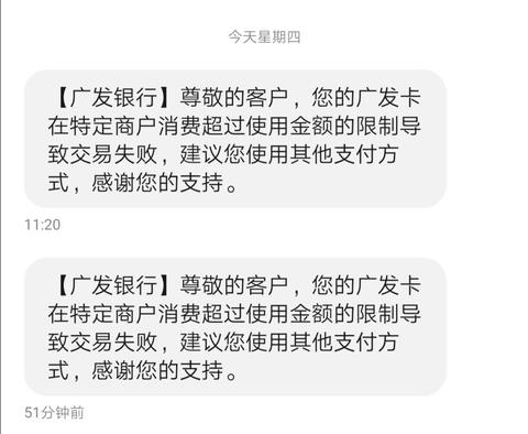 POS机被风控资金怎么处理,POS机风控解决方案分享