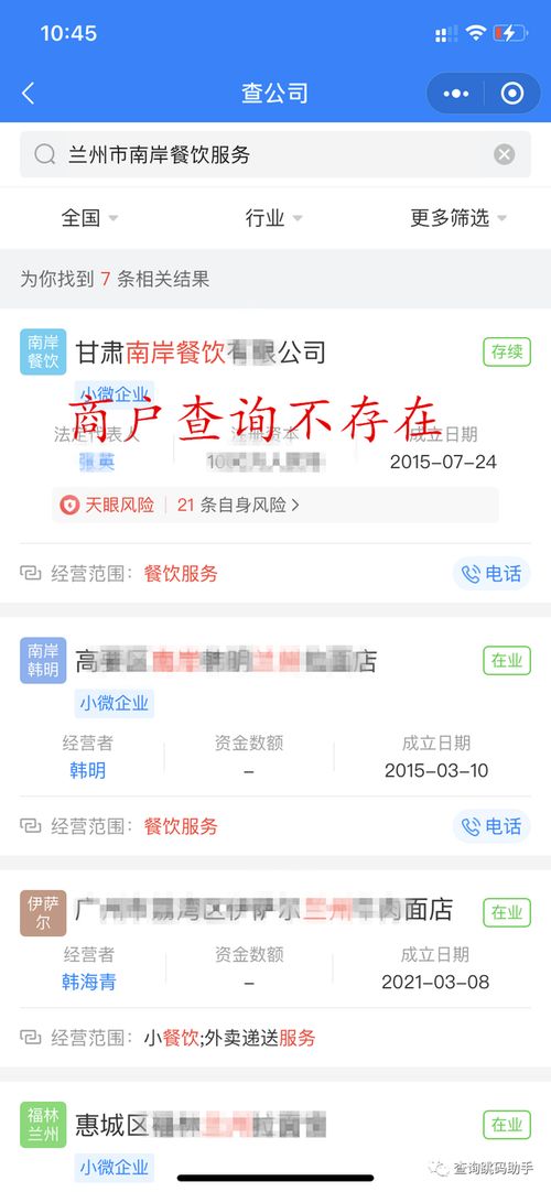 怎么查POS机六年前的账(POS机账单查询方法) 怎么查POS机六年前的账(POS机账单查询方法)