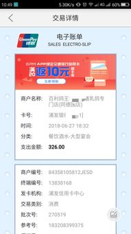 POS机签不上怎么办,POS机无法签名解决方法 POS机签不上怎么办,POS机无法签名解决方法