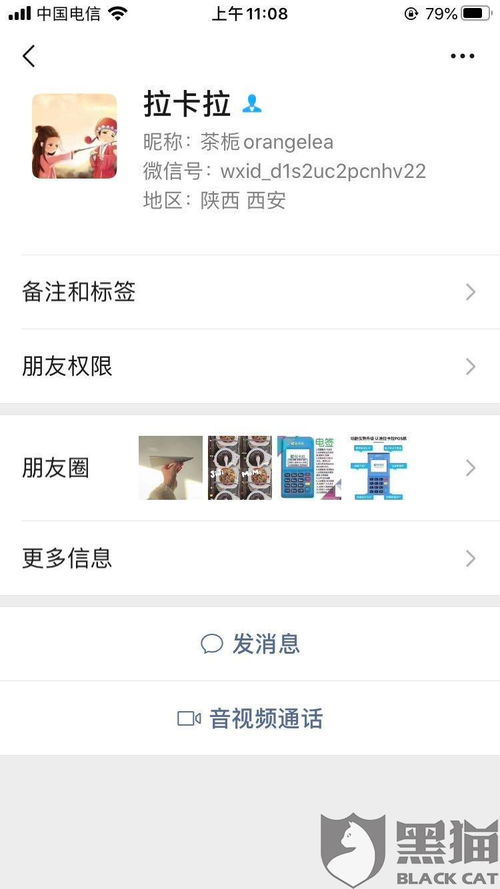 怎么投诉个人办理pos机（投诉渠道及流程指南）