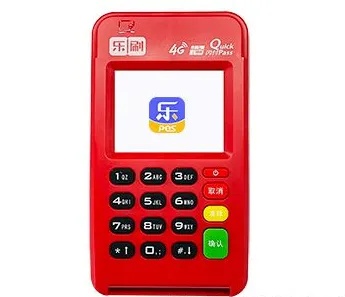 乐刷pos机申请流程详解,乐刷pos机申请条件及方法 乐刷pos机申请流程详解,乐刷pos机申请条件及方法