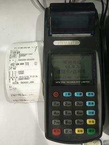 pos机拆了用不了怎么办（解决pos机拆解后无法正常使用的方法）
