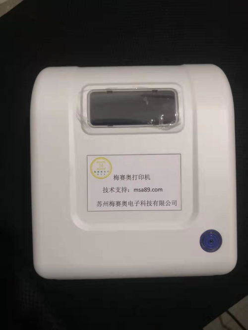 POS机账号切换方法详解,POS机账号设置操作步骤 POS机账号切换方法详解,POS机账号设置操作步骤
