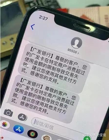 POS机如何取消免费消费(免费消费取消方法) POS机如何取消免费消费(免费消费取消方法)
