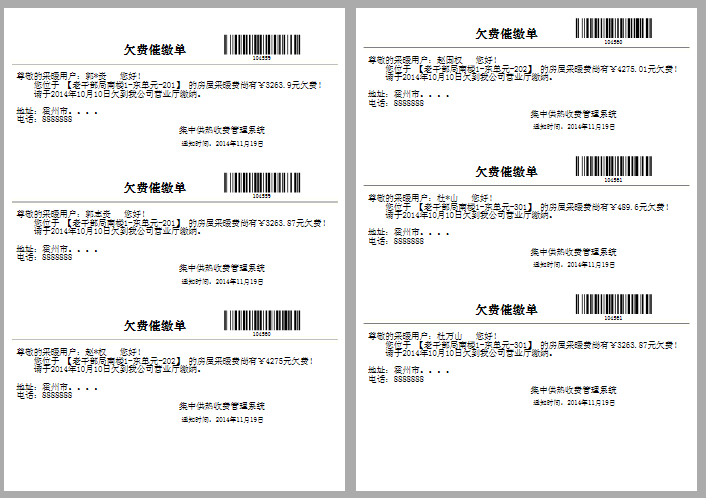 办pos机的公司怎么注销（POS机业务办理流程指南）