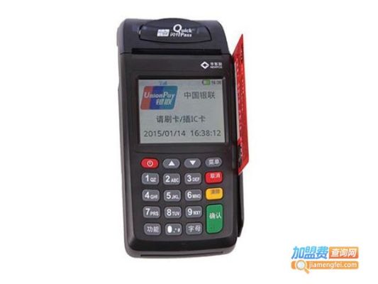 九乐享pos机性能如何,九乐享pos机用户评价 九乐享pos机性能如何,九乐享pos机用户评价