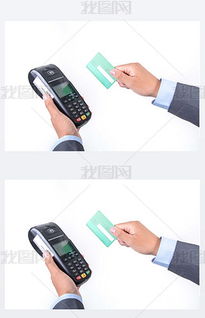 办理POS机后如何使用消费,POS机刷卡消费流程详解