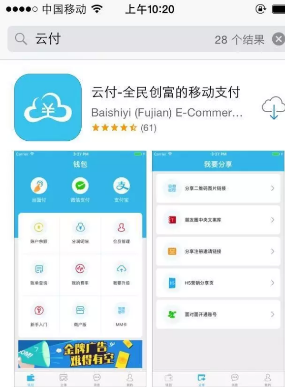 收银POS机如何进行退货操作(详细退货操作步骤) 收银POS机如何进行退货操作(详细退货操作步骤)