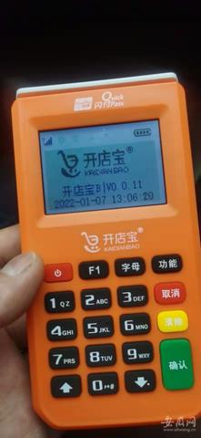 POS机操作流程详解,POS机具体使用方法介绍 POS机操作流程详解,POS机具体使用方法介绍