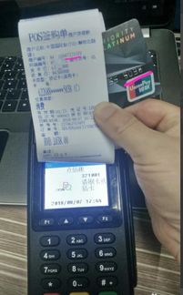 刷pos机跳码怎么看（防止刷单陷阱，如何正确识别跳码）