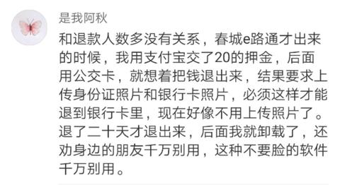 银联POS机怎么退(退款流程详解) 银联POS机怎么退(退款流程详解)