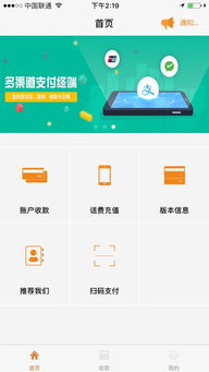喔刷pos机怎么选择商家（喔刷pos机的商家选择技巧）
