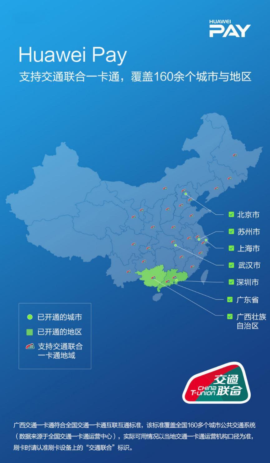 怎么判断POS机支持NFC支付（POS机NFC功能识别方法）