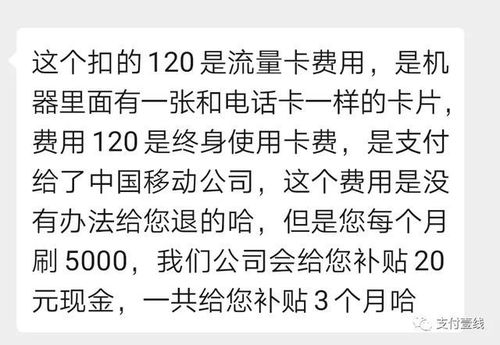 POS机年费如何支付,POS机年费缴纳方式解析