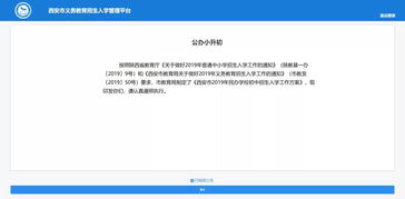 建行POS机回款操作指南,建行POS机回款流程详解 建行POS机回款操作指南,建行POS机回款流程详解
