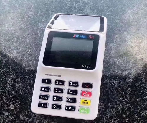 POS机分润计算公式详解，POS机分润策略优化方案