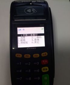 POS机刷卡使用教程视频，POS机刷卡步骤详解