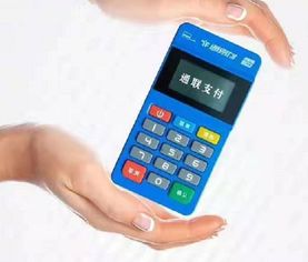 通易付pos机换卡号步骤详解,通易付pos机换卡流程介绍 通易付pos机换卡号步骤详解,通易付pos机换卡流程介绍