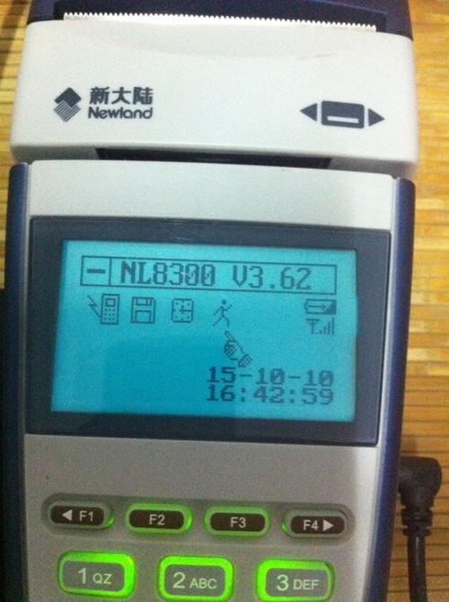 Pos机多收费怎么处理,Pos机多扣费怎么追回