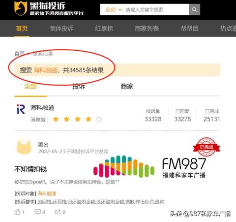 办理POS机退款流程详解,POS机退款操作步骤指南 办理POS机退款流程详解,POS机退款操作步骤指南