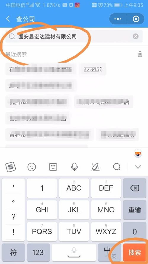 pos机明细怎么保留（有效管理和保存pos机交易记录）