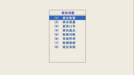 商业POS机使用指南(详细讲解商业POS机的操作方法) 商业POS机使用指南(详细讲解商业POS机的操作方法)