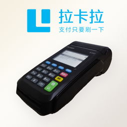 怎么算出pos机费率(详细解析pos机费率计算方法) 怎么算出pos机费率(详细解析pos机费率计算方法)