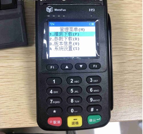POS机行业入门指南，如何选择适合自己的POS机品牌