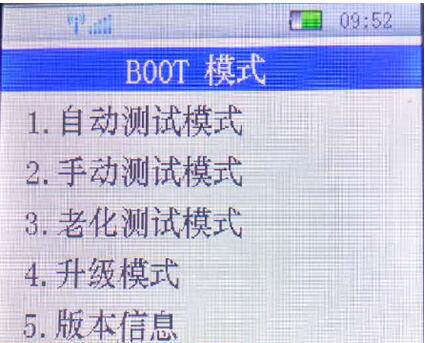POS机结算流程详解，POS机结算的具体操作步骤