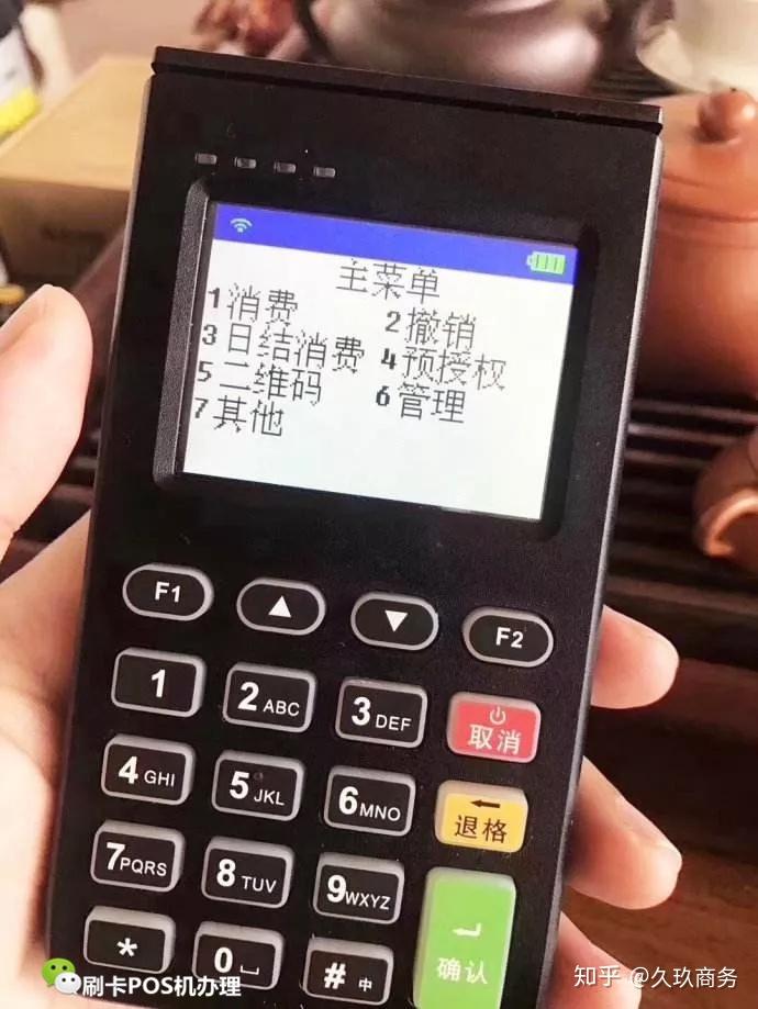 POS机版本设置教程，POS机版本选择和设置技巧分享