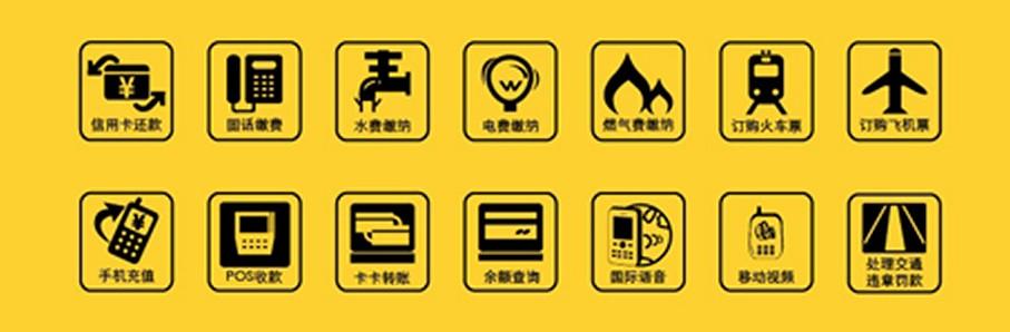 Pos机余额查询方法,pos机余额显示步骤详解 Pos机余额查询方法,pos机余额显示步骤详解