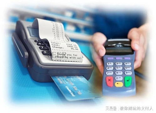 自己怎么有POS机（申请POS机的步骤和条件）