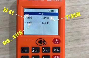 pos机代理怎么操作(详解pos机代理的操作步骤) pos机代理怎么操作(详解pos机代理的操作步骤)
