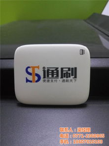 pos机商怎么联系（pos机商联系方式查询）