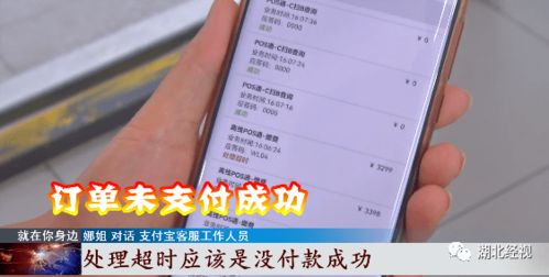 pos机商怎么联系（pos机商联系方式查询）
