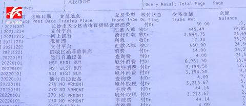 便携Pos机如何正确关机操作，便携Pos机关机方法步骤