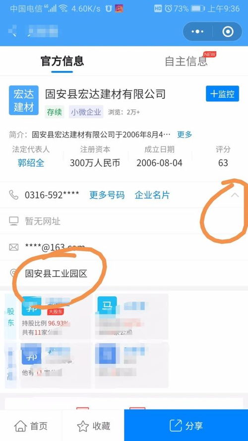 pos机限额怎么设置(商家如何设置pos机支付限额) pos机限额怎么设置(商家如何设置pos机支付限额)