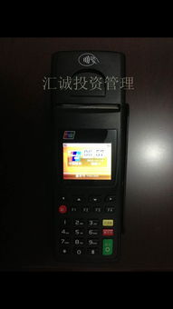 网络怎么卖POS机,POS机销售渠道推广策略分享 网络怎么卖POS机,POS机销售渠道推广策略分享