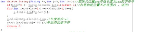 POS机信息删除方法,POS机数据清除操作步骤 POS机信息删除方法,POS机数据清除操作步骤