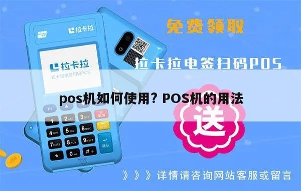 pos机怎么每日汇总（实用技巧分享）