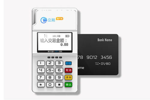 广元POS机申请流程详解，广元申请POS机需要哪些材料