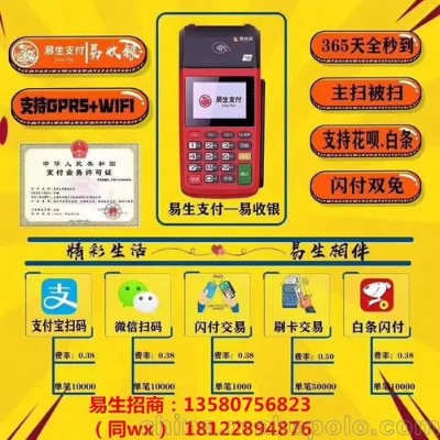 卓尼pos机代理条件,卓尼pos机代理流程步骤