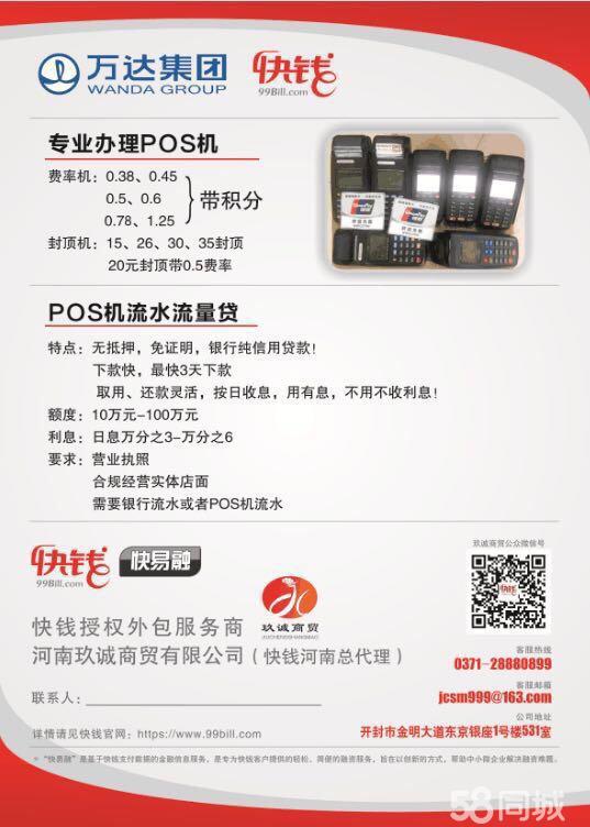 pos机怎么处理回收(旧POS机处理方法) pos机怎么处理回收(旧POS机处理方法)