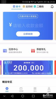 POS机怎么打开盖子（POS机使用技巧指南）