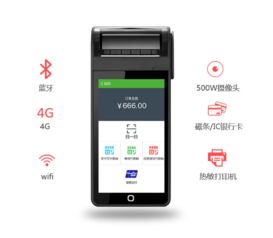 POS机密码设置方法,POS机密码修改步骤详解 POS机密码设置方法,POS机密码修改步骤详解