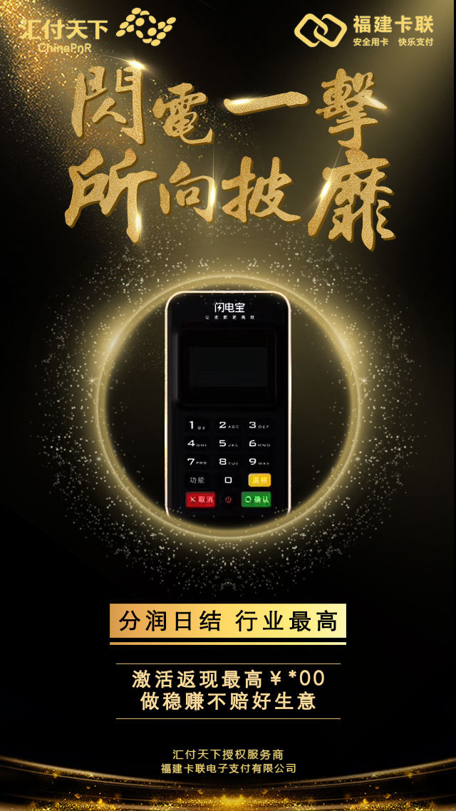POS机网络修复方法指南 (解决POS机网络连接问题) POS机网络修复方法指南 (解决POS机网络连接问题)
